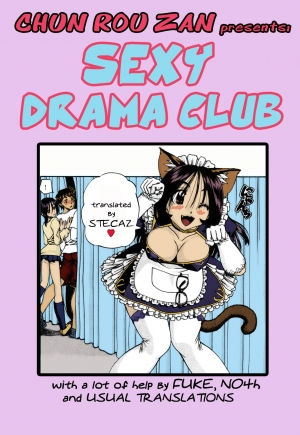 [Chun Rou Zan] Sexy Drama Club [English] - Page 2