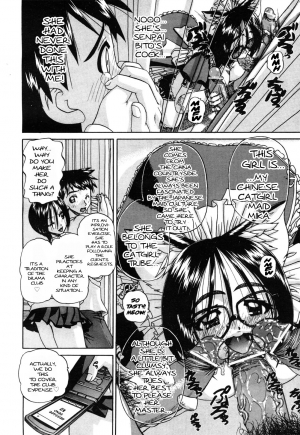 [Chun Rou Zan] Sexy Drama Club [English] - Page 11