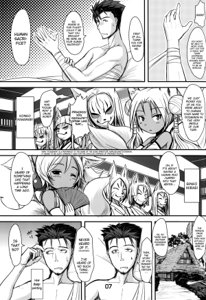 (C84) [Tanmatsu Ijou (BadHanD)] Souko no Tobari [English] [biribiri] - Page 7