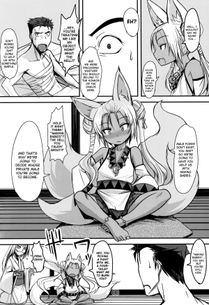 (C84) [Tanmatsu Ijou (BadHanD)] Souko no Tobari [English] [biribiri] - Page 8