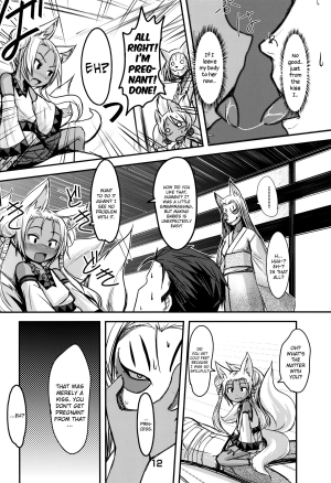 (C84) [Tanmatsu Ijou (BadHanD)] Souko no Tobari [English] [biribiri] - Page 12