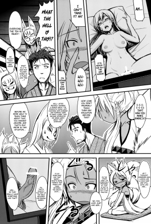 (C84) [Tanmatsu Ijou (BadHanD)] Souko no Tobari [English] [biribiri] - Page 13