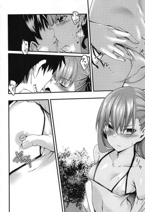 (C94) [Tonari no Dagashiya-san (ku-ba)] Melt ga Mizugi ni Kigaetara. | What Melt Looks Like in Her Swimsuit. (Fate/Grand Order) [English] - Page 14