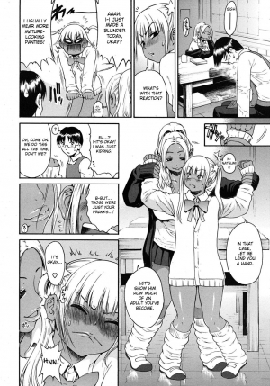 [Yoshu Ohepe] Don’t Call Me a Midget!! (Uncensored) [English] - Page 5