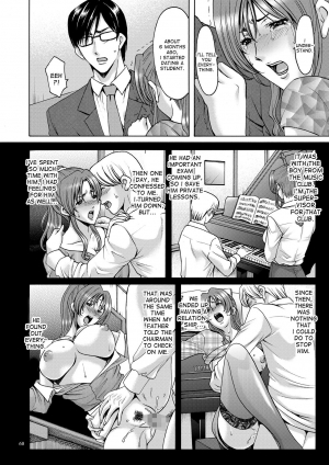 [Hoshino Ryuichi] Saimin Choukyou Gakuen Ch. 3-6 [English] [desudesu] [Digital] - Page 27