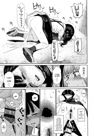 [Higashiyama Show] The Girllove Diary Ch. 1-2 [English] [MegaFagget] - Page 30