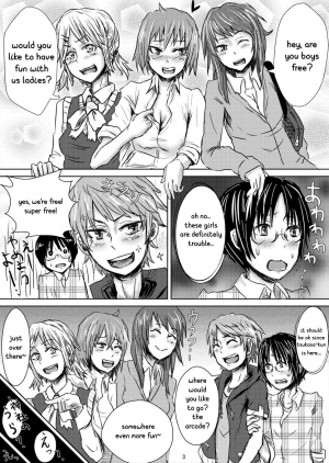 [H-SQUAD (Guglielmo)] Tanoshii Shuugaku Ryokou ~Tokyo Kowai Toko~ [English] [CrustyRolls Translations] [Digital] - Page 5