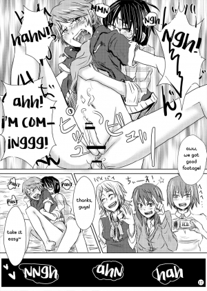 [H-SQUAD (Guglielmo)] Tanoshii Shuugaku Ryokou ~Tokyo Kowai Toko~ [English] [CrustyRolls Translations] [Digital] - Page 19