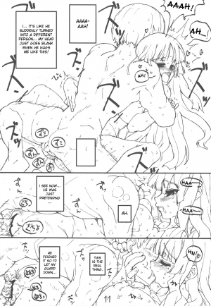 (COMIC1☆3) [Tololinco (Tololi)] Mio-chan to Issho! (K-ON!) [English][desudesu] - Page 11