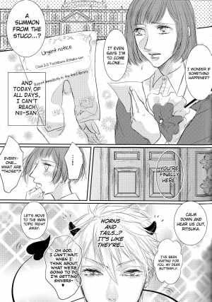 (C89) [MILKY HIGH TENSION (Shiritani)] Akuma ga Muma ni Nacchatta?! (Dance with Devils) [English] [biribiri] - Page 3