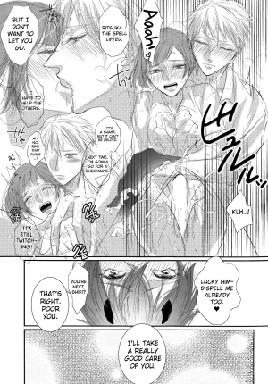 (C89) [MILKY HIGH TENSION (Shiritani)] Akuma ga Muma ni Nacchatta?! (Dance with Devils) [English] [biribiri] - Page 11