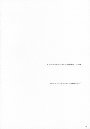 (COMIC1) [Digital Lover (Nakajima Yuka)] D.L. action 40 (Trauma Center) [English] [desudesu] - Page 4