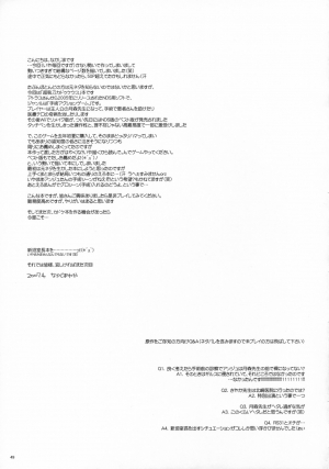 (COMIC1) [Digital Lover (Nakajima Yuka)] D.L. action 40 (Trauma Center) [English] [desudesu] - Page 49