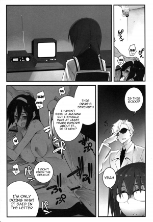 (C82) [Zattou Keshiki (10mo)] THE EMPRESS REVERSED (Hyouka) [English] {doujin-moe.us} - Page 33