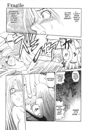 [Uziga Waita] Nukarumi no Naka | In A Quagmire [English] [SaHa] - Page 51