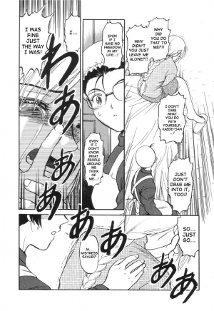 [Uziga Waita] Nukarumi no Naka | In A Quagmire [English] [SaHa] - Page 84