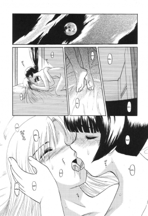 [Uziga Waita] Nukarumi no Naka | In A Quagmire [English] [SaHa] - Page 94