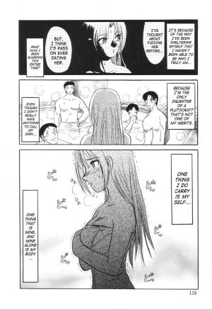 [Uziga Waita] Nukarumi no Naka | In A Quagmire [English] [SaHa] - Page 116
