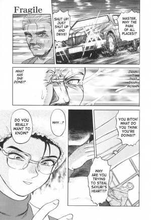 [Uziga Waita] Nukarumi no Naka | In A Quagmire [English] [SaHa] - Page 139