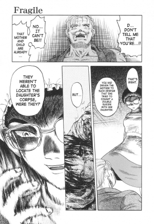 [Uziga Waita] Nukarumi no Naka | In A Quagmire [English] [SaHa] - Page 143