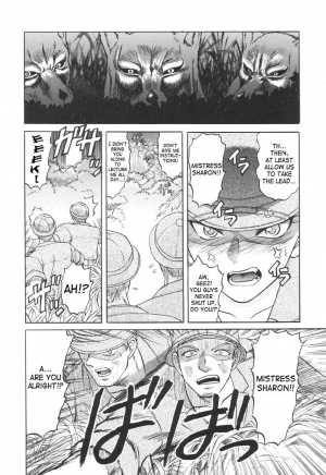 [Uziga Waita] Nukarumi no Naka | In A Quagmire [English] [SaHa] - Page 154