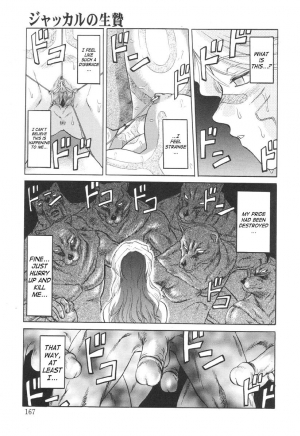 [Uziga Waita] Nukarumi no Naka | In A Quagmire [English] [SaHa] - Page 163