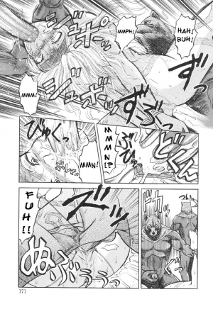 [Uziga Waita] Nukarumi no Naka | In A Quagmire [English] [SaHa] - Page 167