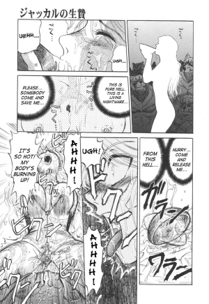 [Uziga Waita] Nukarumi no Naka | In A Quagmire [English] [SaHa] - Page 171