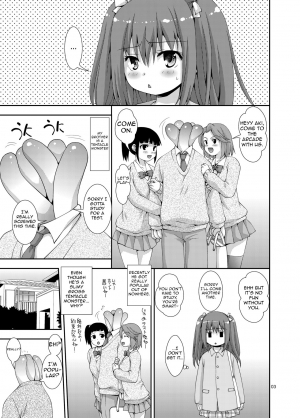 [Nagasaki-inter (Sou Akiko)] Imouto to Shokushu Oniichan | My Brother is a Tentacle Monster [English] [Digital] - Page 4