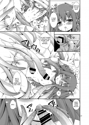 [Nagasaki-inter (Sou Akiko)] Imouto to Shokushu Oniichan | My Brother is a Tentacle Monster [English] [Digital] - Page 8