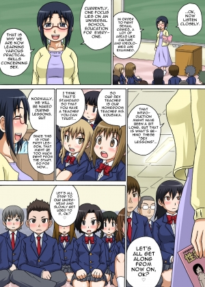 [Iguchi Sentarou] Classmate to Ecchi Jugyou Ch. 1 [English] [Digital] - Page 6