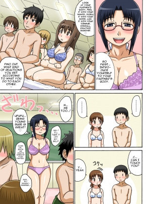 [Iguchi Sentarou] Classmate to Ecchi Jugyou Ch. 1 [English] [Digital] - Page 16