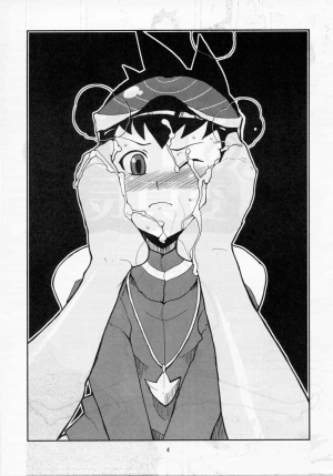 (C71) [Zenra Restaurant (Heriyama)] Sukisuki Bokurano Drill Iinchou (Mega Man Star Force) [English] [DesuDesu] - Page 4