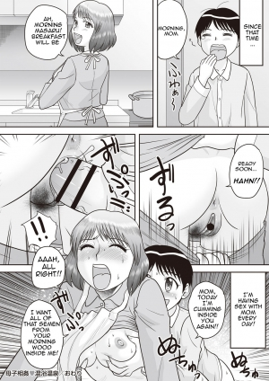 [Gotoh Juan] Gattai! Namahame Kazoku | Penetration! Bare Fucking Family! (0n-going) [English] [Amoskandy] [Digital] - Page 43