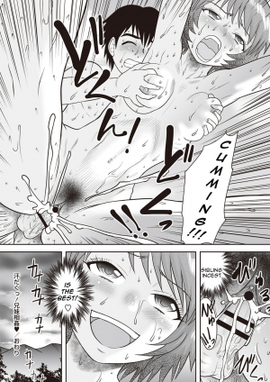 [Gotoh Juan] Gattai! Namahame Kazoku | Penetration! Bare Fucking Family! (0n-going) [English] [Amoskandy] [Digital] - Page 87