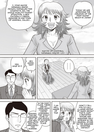 [Gotoh Juan] Gattai! Namahame Kazoku | Penetration! Bare Fucking Family! (0n-going) [English] [Amoskandy] [Digital] - Page 117