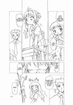 (C66) [BBB-Extra (Chuushin Kuranosuke)] Sakura-chan ga Taihen na Koto ni Nacchau Hon. (Sakura-chan's Amazing Adventure Book 1) (Cardcaptor Sakura) [English] [desudesu] - Page 35