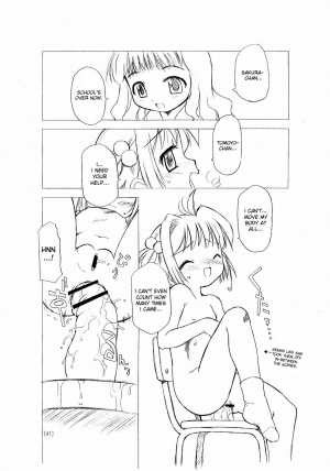 (C66) [BBB-Extra (Chuushin Kuranosuke)] Sakura-chan ga Taihen na Koto ni Nacchau Hon. (Sakura-chan's Amazing Adventure Book 1) (Cardcaptor Sakura) [English] [desudesu] - Page 39