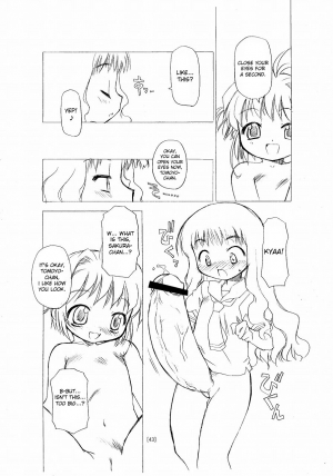 (C66) [BBB-Extra (Chuushin Kuranosuke)] Sakura-chan ga Taihen na Koto ni Nacchau Hon. (Sakura-chan's Amazing Adventure Book 1) (Cardcaptor Sakura) [English] [desudesu] - Page 41