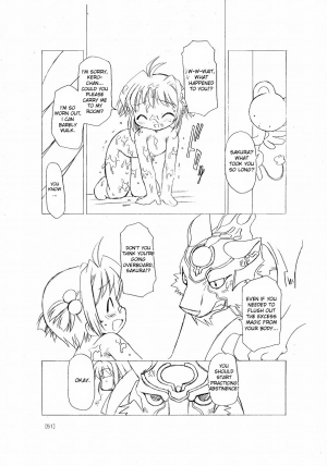 (C66) [BBB-Extra (Chuushin Kuranosuke)] Sakura-chan ga Taihen na Koto ni Nacchau Hon. (Sakura-chan's Amazing Adventure Book 1) (Cardcaptor Sakura) [English] [desudesu] - Page 49