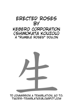 [KEBERO Corporation (Shimokata Kouzou)] ERECTED ROSES (Rumble Roses) [English] =Tigoris Translates= - Page 3