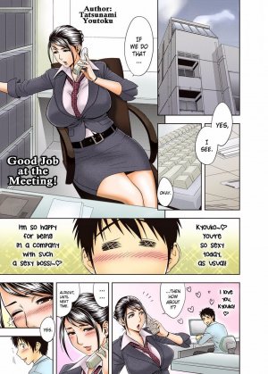 Good Job At Meeting- Hentai - Page 1
