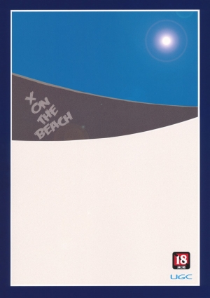 (C84) [UGC (Sasaki Akira)] X ON THE BEACH (Amagami) [English] [Life4Kaoru] - Page 23