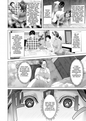 [Hy-dou (Hyji)] Kinjo Yuuwaku Musuko o Yobai ni Sasou Haha Hen | Neighborhood Seduction Mother Lures Son for a Night Visit! [English][Amoskandy] - Page 9