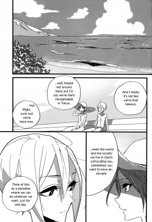 (C92) [Team Tategami (Paishen)] Hoteru Kimi no Soba | Burn By Your Side (THE IDOLM@STER CINDERELLA GIRLS) [English] [Sexy Akiba Detectives] - Page 15