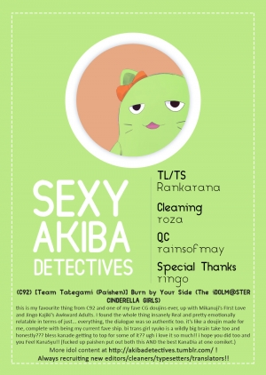 (C92) [Team Tategami (Paishen)] Hoteru Kimi no Soba | Burn By Your Side (THE IDOLM@STER CINDERELLA GIRLS) [English] [Sexy Akiba Detectives] - Page 38