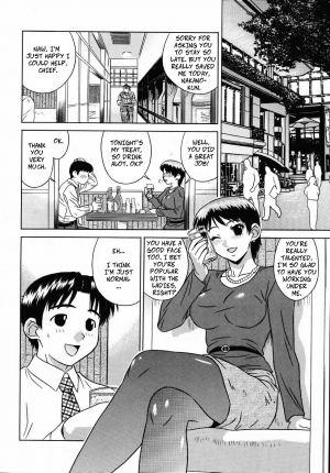 [KIKI] Joushi no Utsuwa | Female Chief's Treat (Nakadashi Gakuen Choukyouka) [English] [Decensored] - Page 3