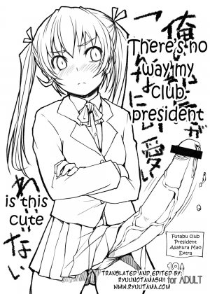 (C79) [Askray (Bosshi)] Ore no Buchou ga Konna ni Kawaii Wake ga Nai | There's no way my club president is this cute [English] [RyuuTama] - Page 2
