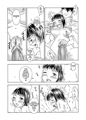 [Ali-san's Mark] Otokoyo ni Bakunyuu JS ga!! | Busty Shoolgirl in the Men's Section!! [English][q91] - Page 12