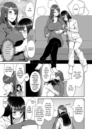 [Titiduki] Saki Midareru wa Yuri no Hana | The Lily Blooms Addled Ch. 1-2 [English] [Digital] - Page 6